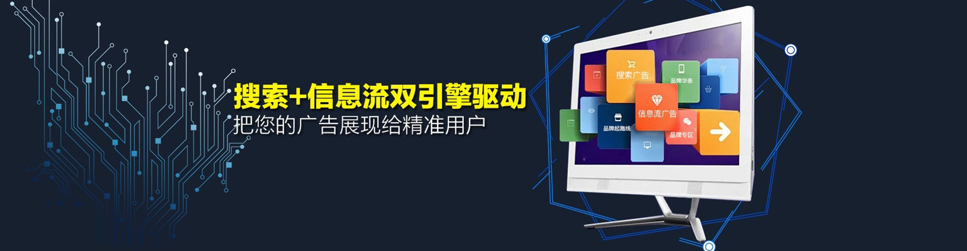 南沙sem托管