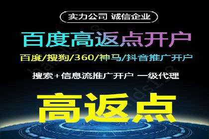 百度竞价推广：企业快速提升品牌知名度的利器