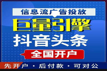百度竞价广告在移动端的投放优化实践