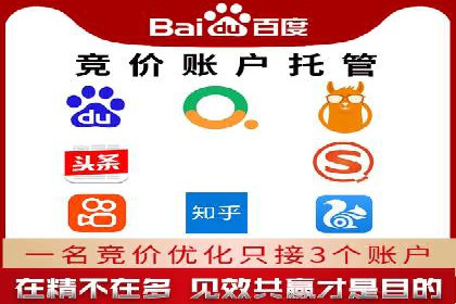 SEM优化托管实战案例集锦