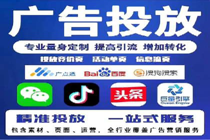 案例展示：百度推广代理助力企业拓展海外市场